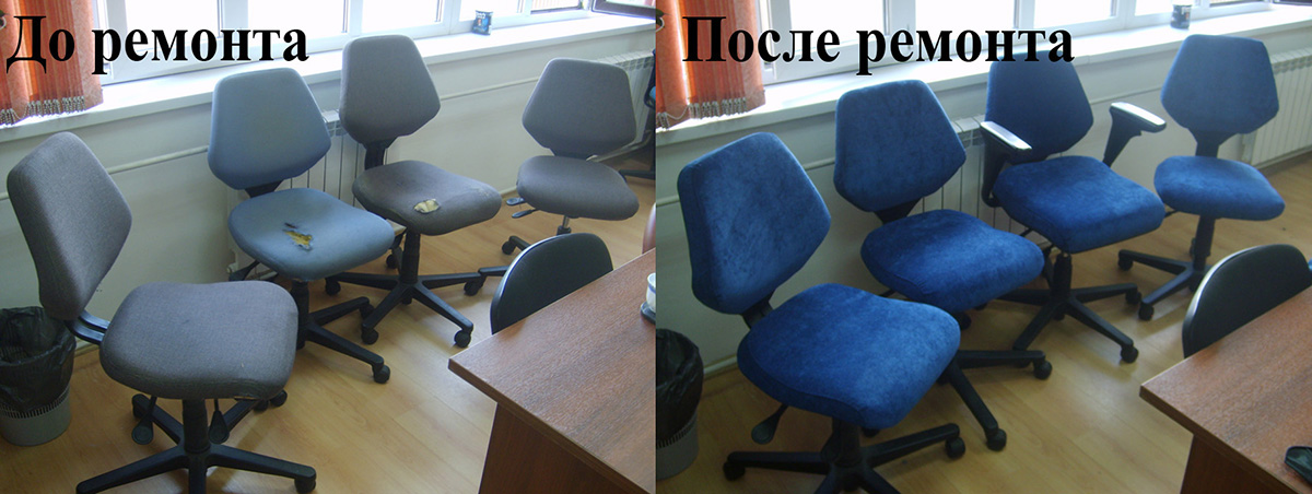 Scaune de birou pentru computer
